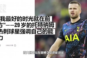 一掃陰霾，重新啟航！戴爾在30歲迎來了自己巔峰
