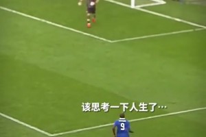 面對球門，巴神思考了一下人生，造就歐洲杯名場面